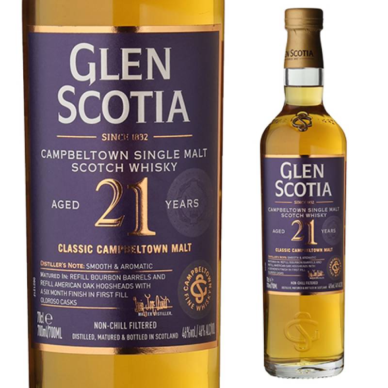 グレンスコシア 21年 700ml 46度 スコッチ キャンベルタウン
