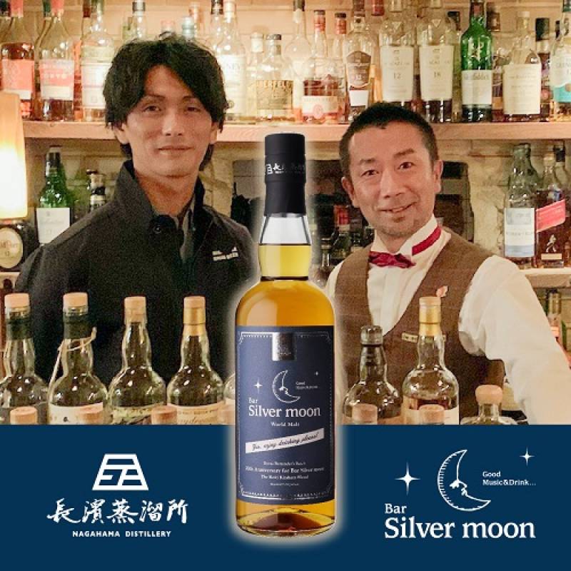 京都 バーテンダーズバッチ The Koki Kitahata Blend 50度 700ml