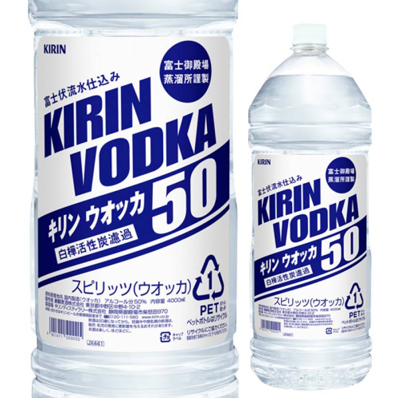 キリン ウォッカ ペットボトル 4000ml 40度　富士御殿場蒸溜所 富士伏流水仕込み 国産 KIRIN VODKA PET 日本 ウォッカ VODKA スピリッツ 業務用 大容量 4L　長S