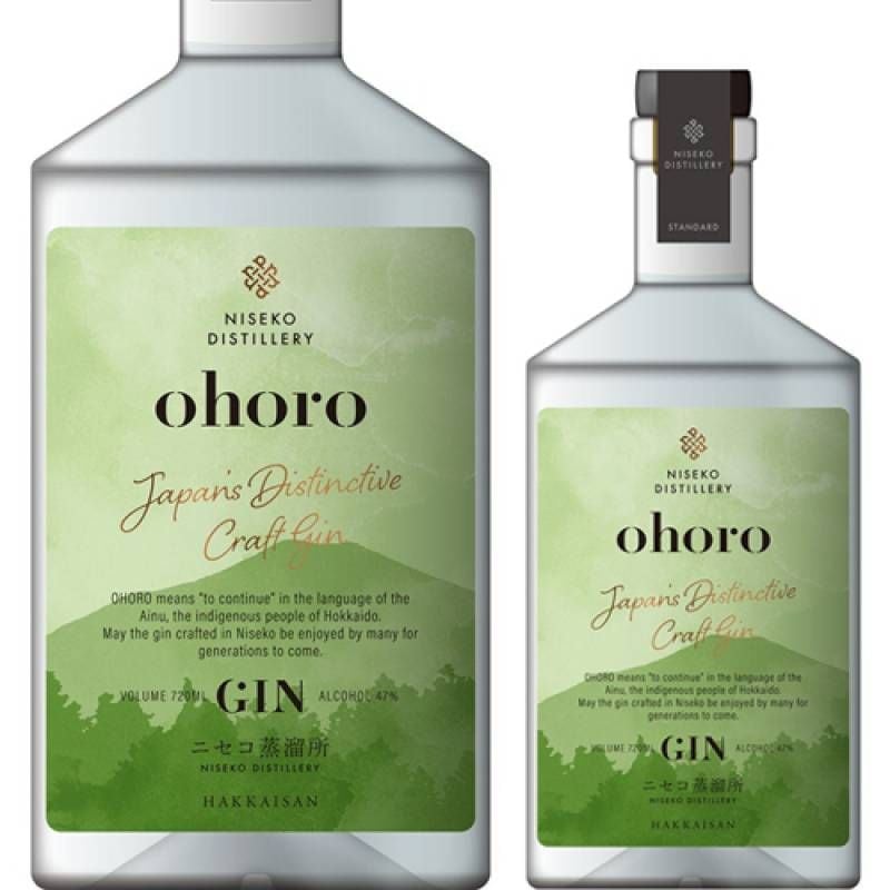 Gin様 クラフトジン9148 #0825 700ml 45度 紅櫻蒸溜所 数量限定 クラフトジン