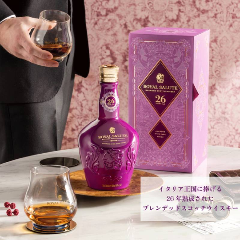 ローヤルサルート 26年 アマロネ カスク フィニッシュ 40度 700ml