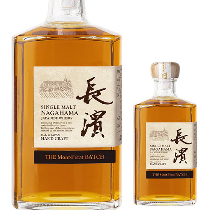 お一人様1本限り シングルモルト長濱 THE Mont-Perat BATCH 500ml 50度