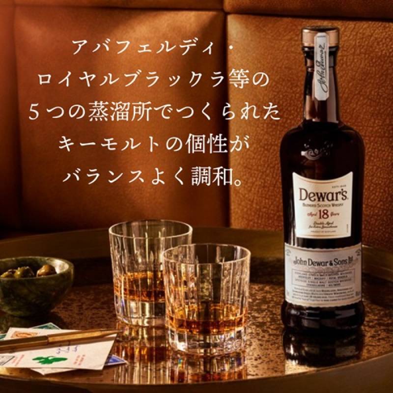 デュワーズ 18年 750ml [ウイスキー][ウィスキー] | ウイスキー
