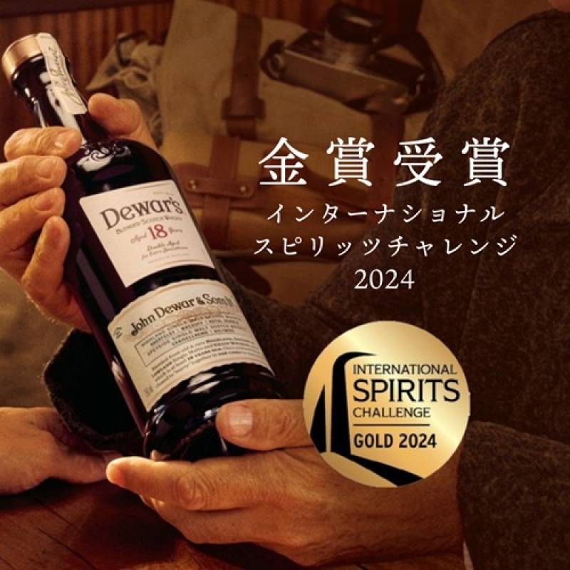デュワーズ 18年 750ml [ウイスキー][ウィスキー] | ウイスキー