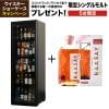 お一人様1本限り サントリー 響 17年 700ml 43度 ブレンデッド