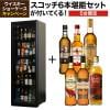 アンノック 2001 シングルカスク #988 700ml 51.7度 スコッチ