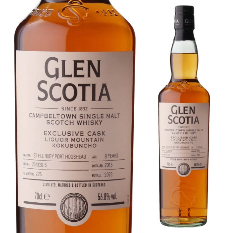 【最終値下げ】グレンスコシア 2018 5年 1stフィル トゥ二ーポート 送料無料 グレンスコシア 2015 1stフィル ルビーポートカスク 国分町