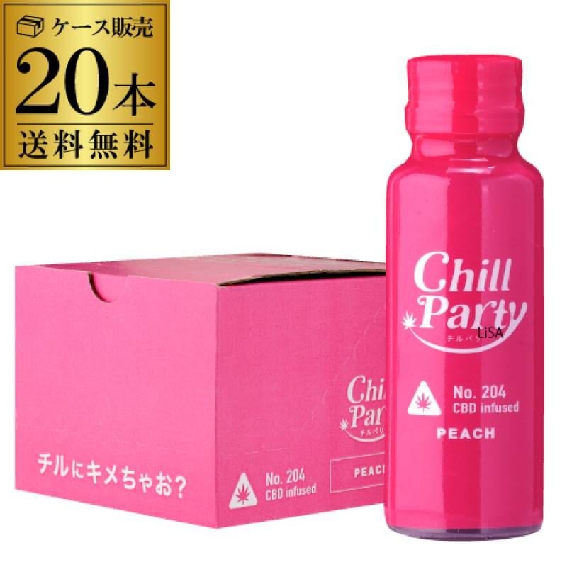 予約) お一人様1本限り AMAHAGAN World Malt Edition No.3 干支ボトル