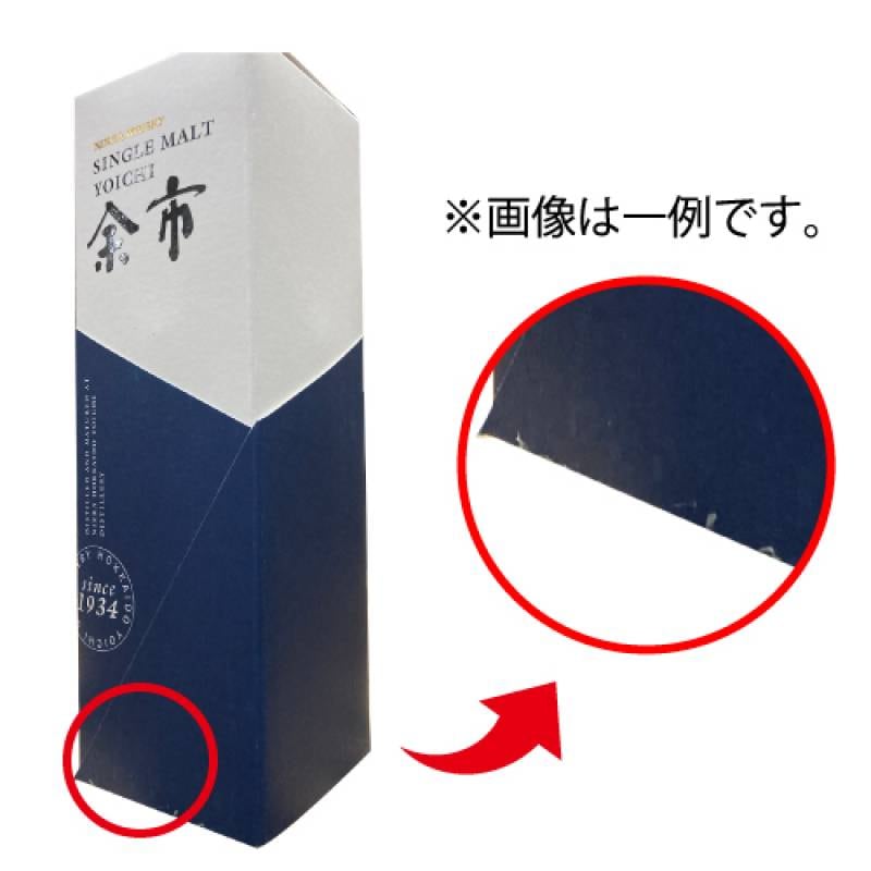訳あり 箱不良 ニッカ 余市 45度 700ml 並行 シングルモルト