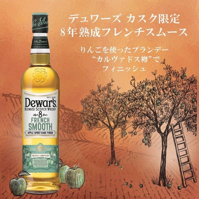 Dewar's 8年ブレンデッドスコッチウイスキー3本セット デュワーズ最強3