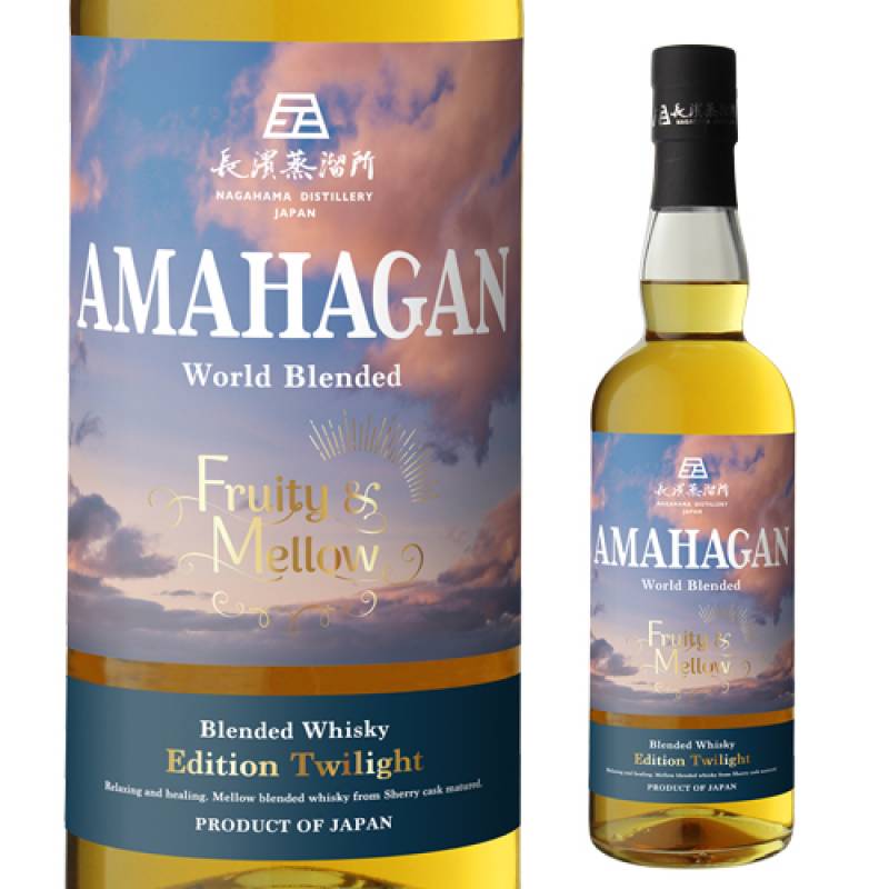 AMAHAGAN ワールドブレンデッド Edition Twilight 700ml 47度