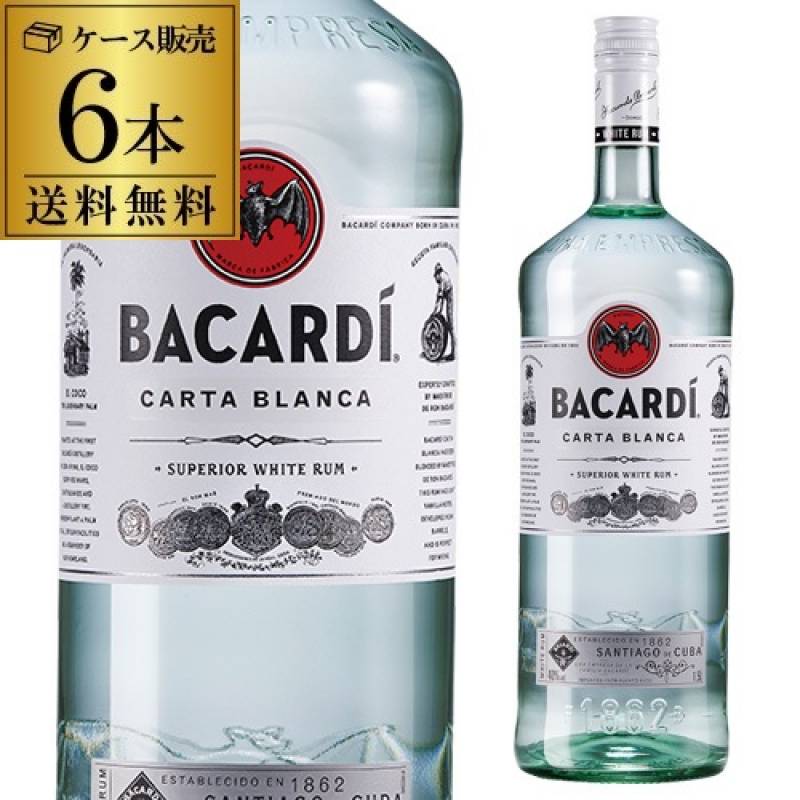 終売 バカルディ151° 750ml 2本セット バカルディ 151【メーカー終売の為在庫限り終了】｜飲食店様向け