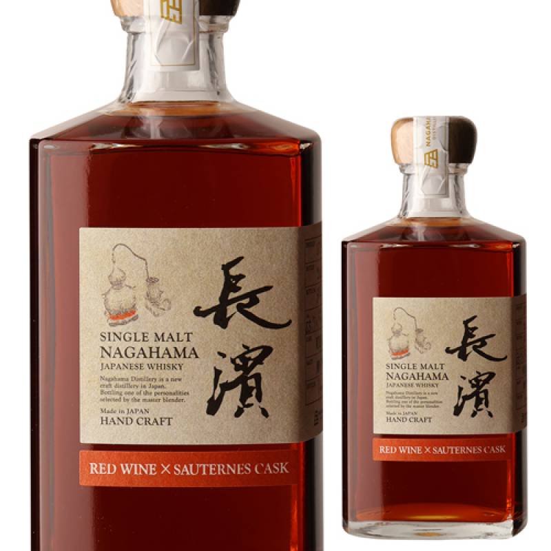 お一人様1本限り シングルモルト長濱 レッドワイン × ソーテルヌ