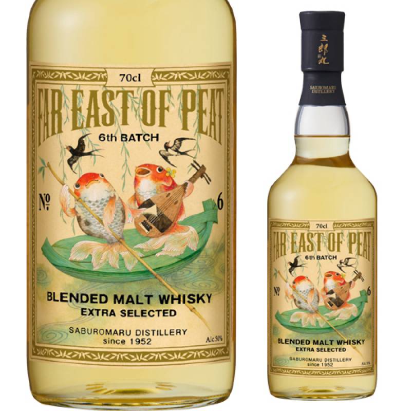 FAR EAST OF PEAT 6th BATCH 700ml 50度 三郎丸蒸留所 ブレンデッド