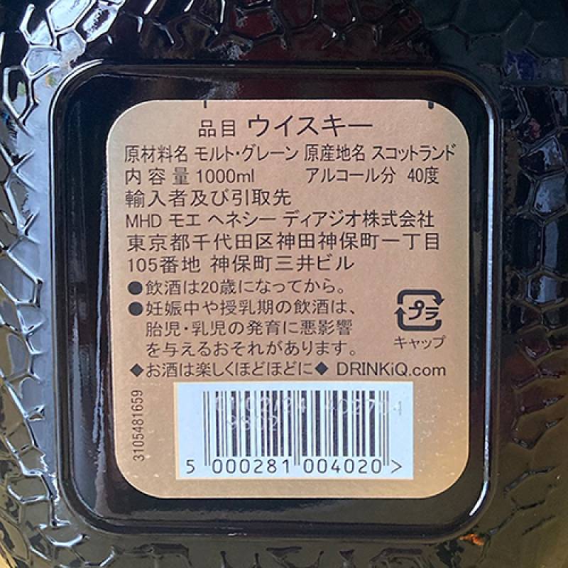 オールドパー 12年 40度 正規品 玉付き ケース販売 12本 1L 1,000ml