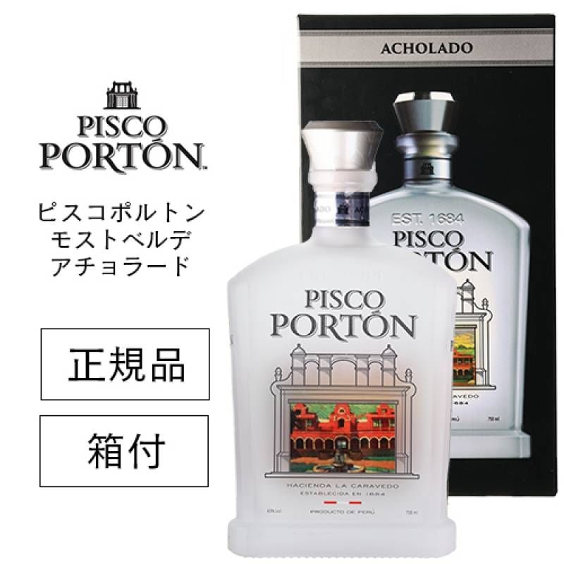 白州　700ml サントリーシングルモルトウイスキー 白州12年 700ml瓶 商品情報