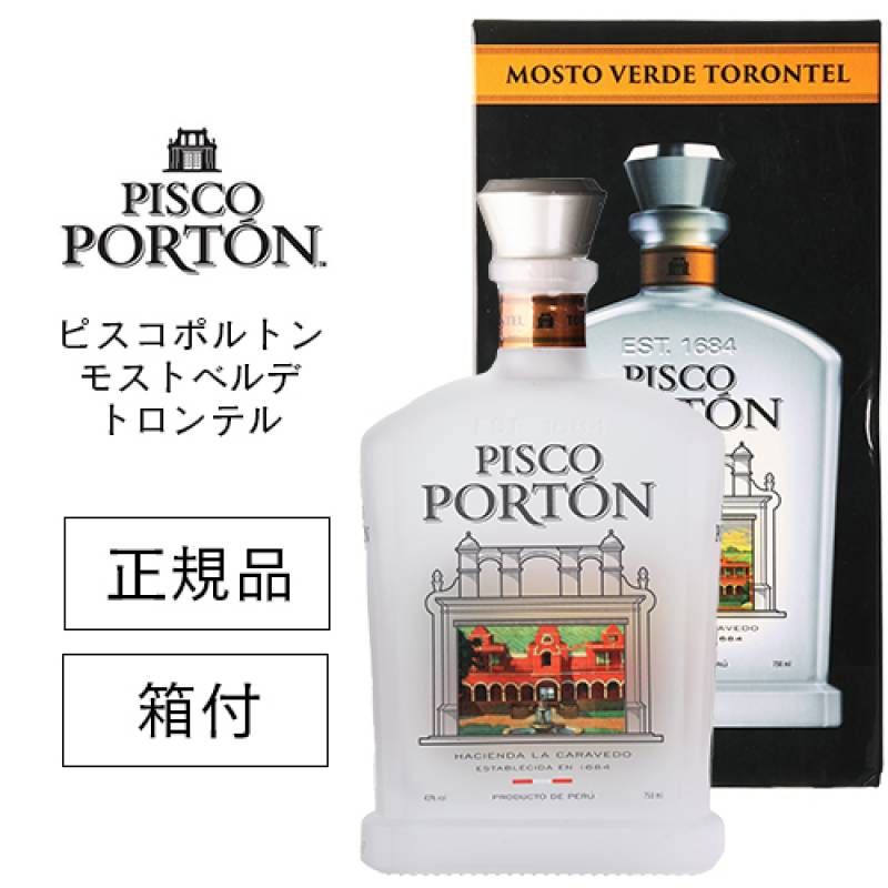 [大人気 品薄] ピスコ ポルトンAcholado (ジンジャー トニック付き) 大人気 品薄] ピスコ ポルトン Acholabo (ジンジャー トニック)付