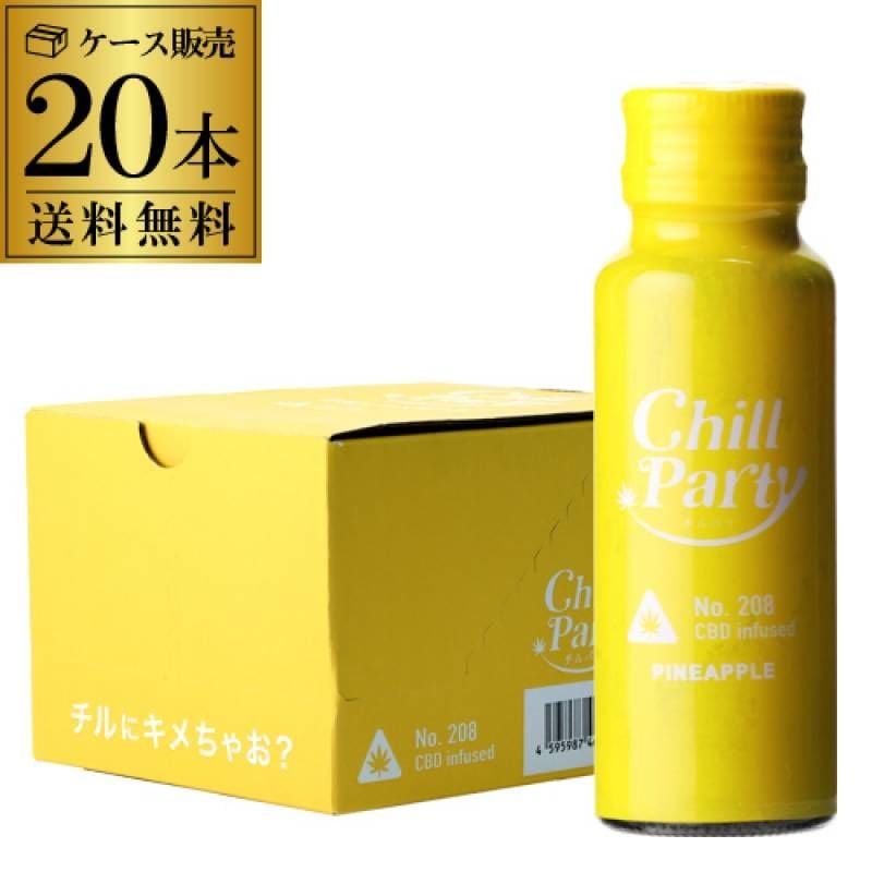 ラベルドリーブ 2001 46度 700ml ブランデー アルマニャック フランス