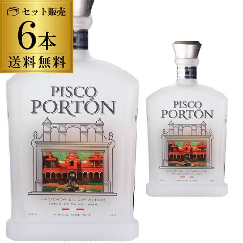 【4本】 ピスコポルトン アチョラード　モストベルデ　43度　750ｍｌ　正規品 正規品 ピスコポルトン モストベルデ イタリア 43度 750ml 箱付 PISCO