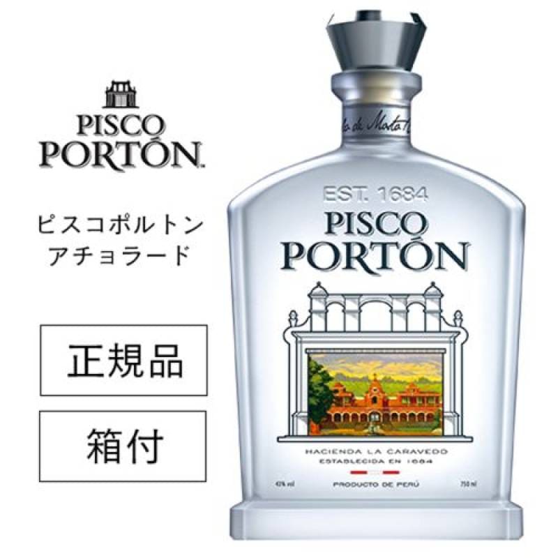 正規品 ピスコポルトン モストベルデ アチョラード マチュピチュボトル