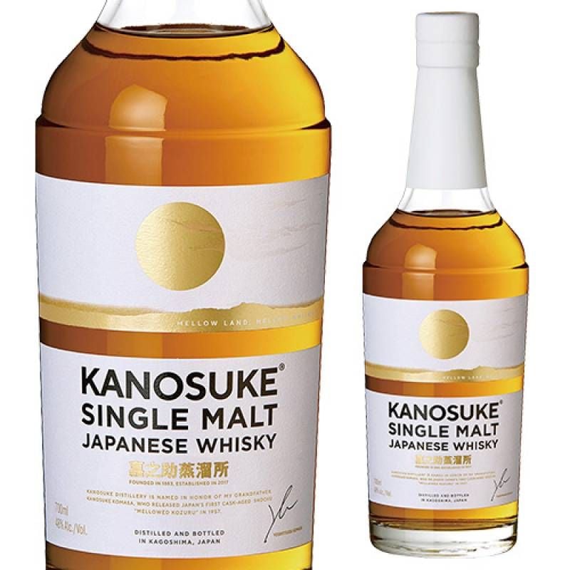 送料無料 数量限定 サントリー ワールドウイスキー 碧 Ao 飲み比べ 2本