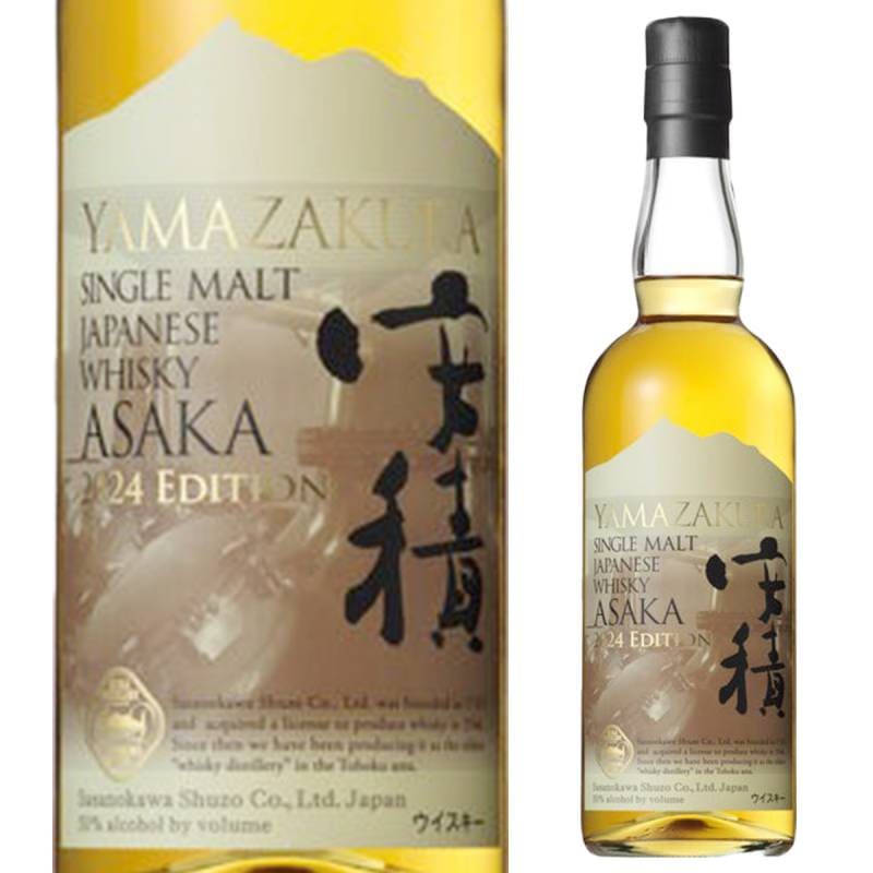 YAMAZAKURA シングルモルト 安積 2024 エディション 50度 700ml<br