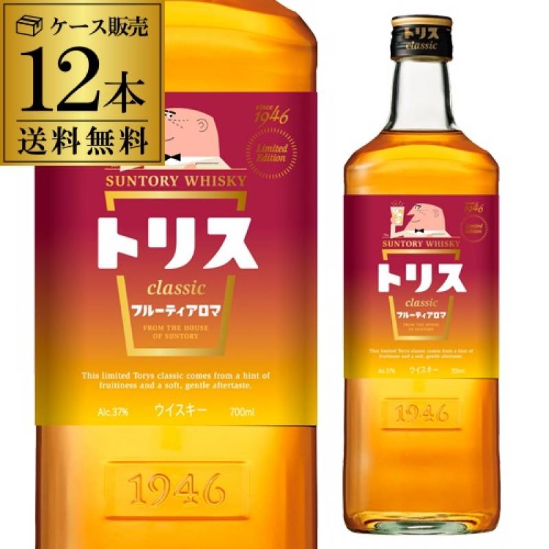 【予約】 送料無料 トリス クラシック フルーティアロマ 37度 700ml 12本 ケース販売 フルーティー アロマ サントリー ジャパニーズ ブレンデッド ウイスキー 数量限定 長S 2024/8/27以降発送予定