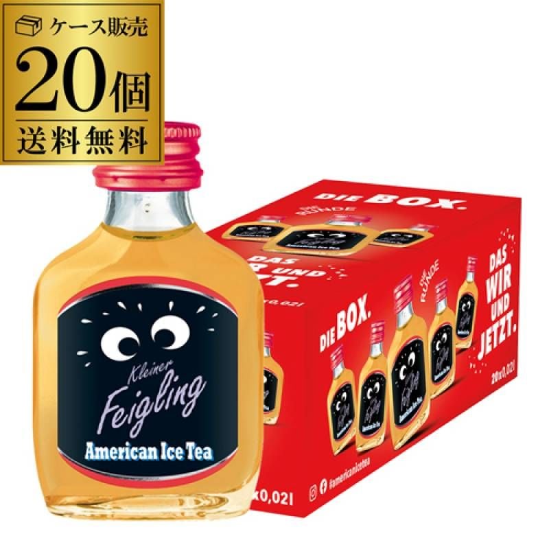 【空瓶】限定フィリコ20本 ドルフィン2種、ラーセン、ブック、まとめ売り 🩷大人気🩷 Non-Alcoholic Sparkling Cocktail 
