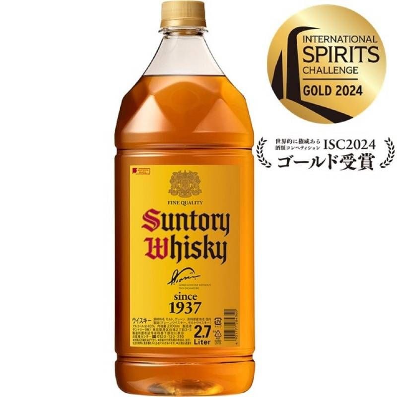 サントリー ウィスキー角　5L 新品　最安値 サントリーウイスキー 角瓶 5000mlペットボトル 特製角 5L 5.0L
