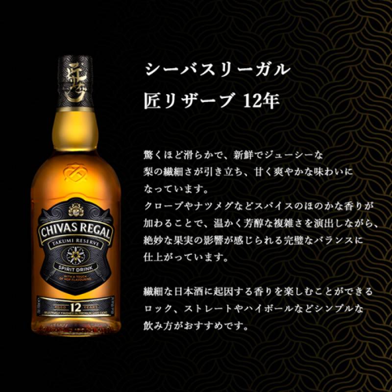 【古酒・特級・箱付】シーバスリーガル12年 1750ml 43% 国場組商事部 シーバスリーガル（CHIVAS REGAL） [古酒] 12年 特級表示 正規品 箱