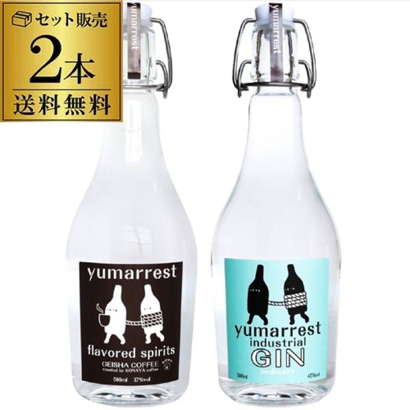 Y*A様 白州　ミニボトル　ザ　ハイブ　ウォータープルーフ　ハイド　アマハガン 予約) お一人様1本限り AMAHAGAN World Malt Edition No.3 干支ボトル