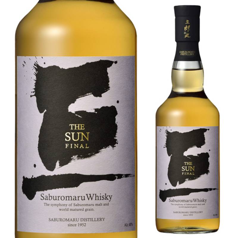 三郎丸ウイスキー　The sun final ウイスキー 三郎丸 「THE SUN FINAL」 700ml | 菅野商店