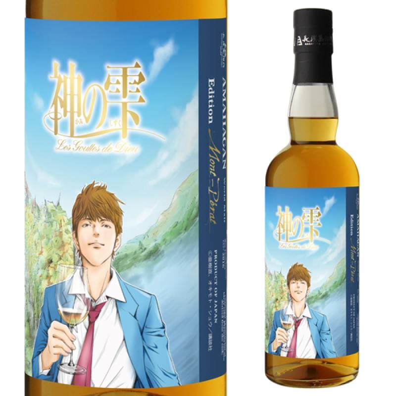 神の雫 アマハガン エディション シャトー モンペラ 700ml 47度 ブレン