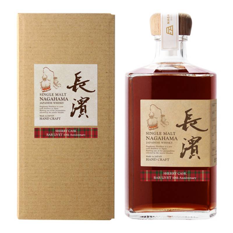お一人様1本限り シングルモルト長濱 ペドロヒメネス カスク
