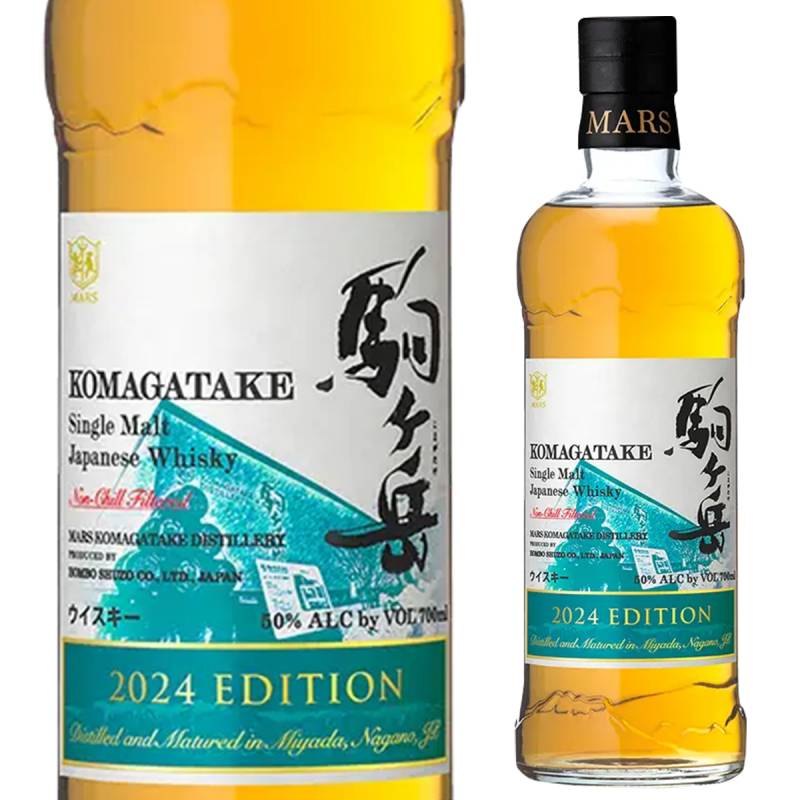 シングルモルト 駒ヶ岳 2024 エディション 50度 700ml マルス