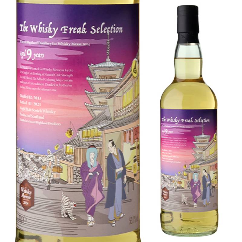 SPEY  CHOICE シングルモルトウイスキー 700ml お一人様1本限り ザ ウイスキーフリークセレクション シークレットハイ
