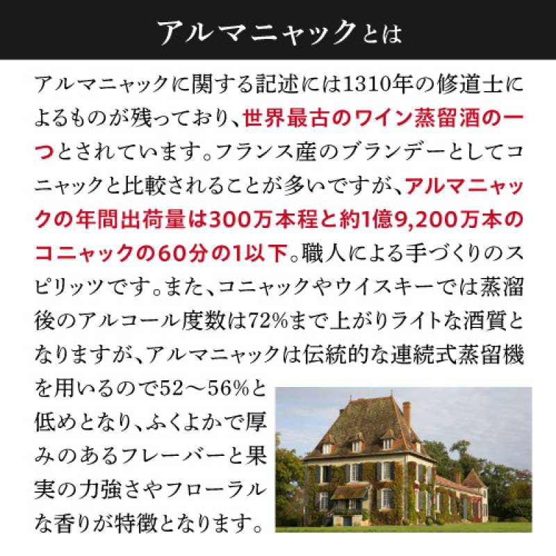 シャトー ド ラキー 7年 40.5% 700ml 箱なし ブランデー