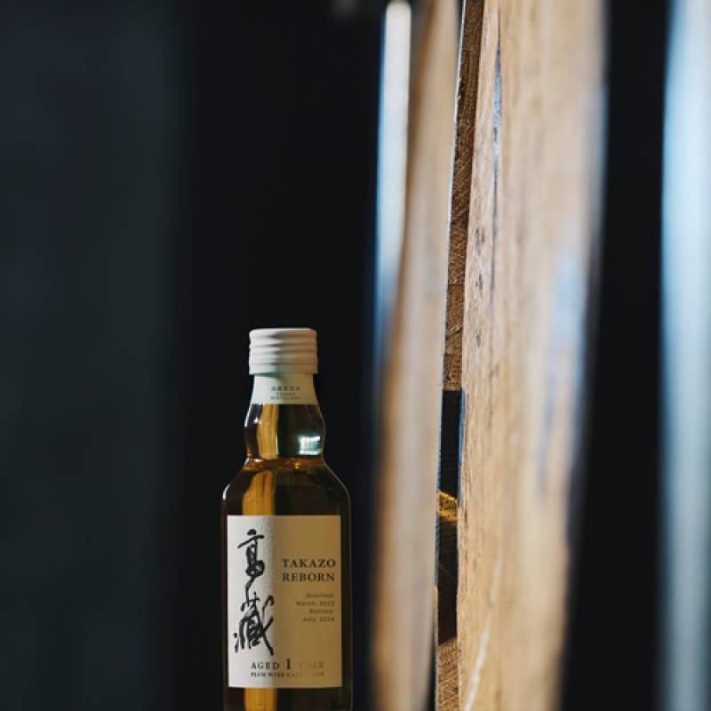 日本ウイスキー　空き瓶　高級 高藏 REBORN PLUM WINE CASK FINISH 50度 200ml<br>シングルモルト