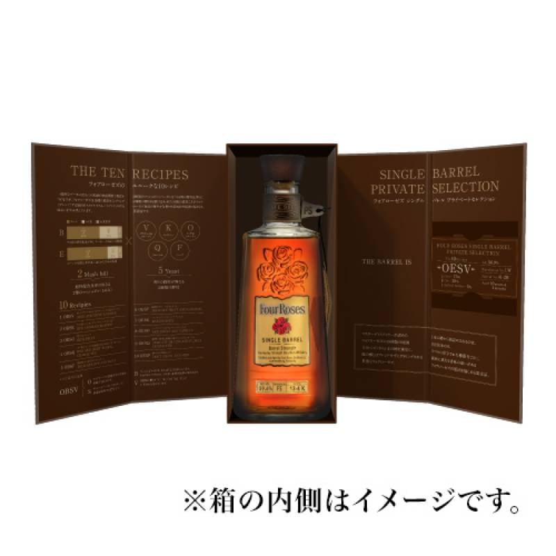 フォアローゼズ シングルバレル Y'sカスク RAKZAN SANJO SELECT 750ml