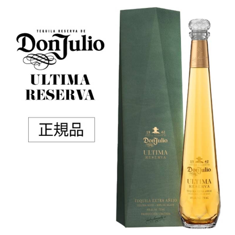 ドンフリオ・ウルティマリセルヴァ　テキーラ 正規品 ドン フリオ ウルティマ リセルヴァ 750ml 40度 正規 テキーラ