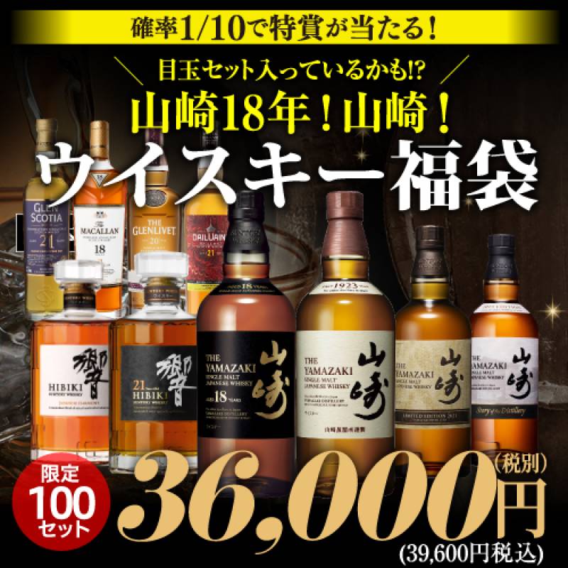 お一人様1セット限定！<br>通常価格より5,000円OFF！<br>送料無料 ザ