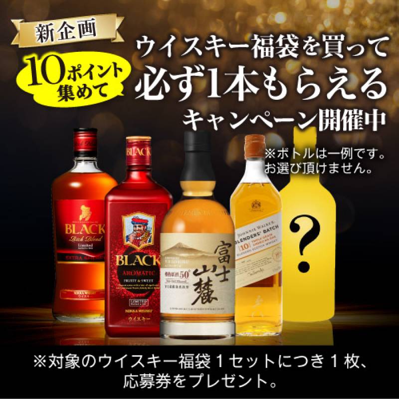 白州　山崎10本セット 楽天市場】山崎 白州 セットの通販