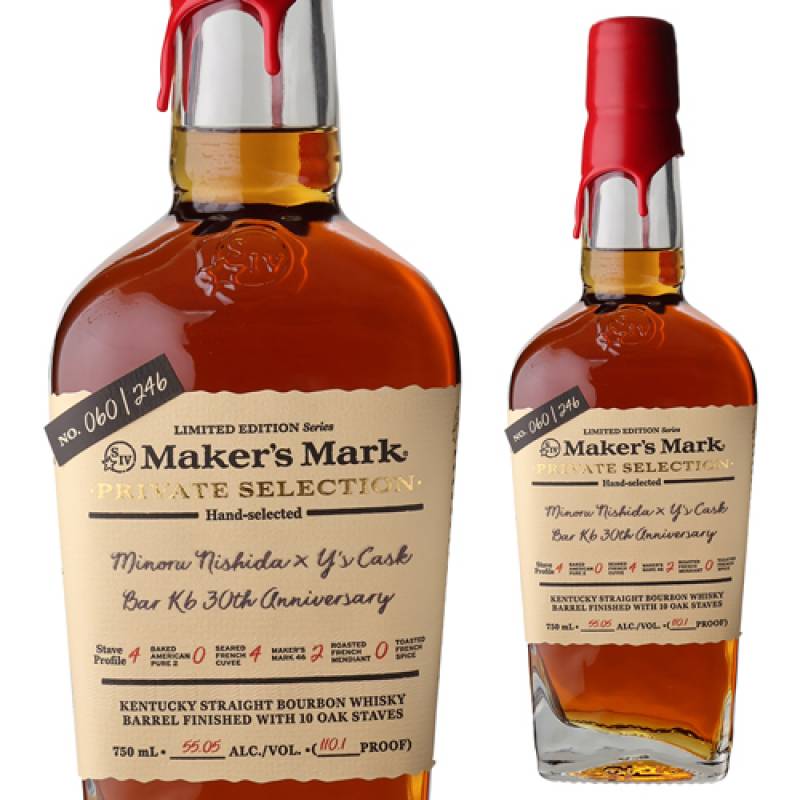 メーカーズマーク プライベート セレクション Minoru Nishida × Y's