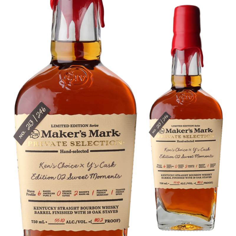 メーカーズマーク Y’sCASK Private Select メーカーズマーク プライベートセレクション Ken's Choice × Y'sCask 2