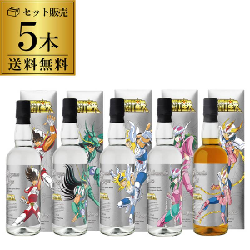 聖闘士星矢 焼酎4種 第1弾〜4弾の各1本ずつセット 聖闘士星矢 焼酎4種 第1弾〜4弾の各1本