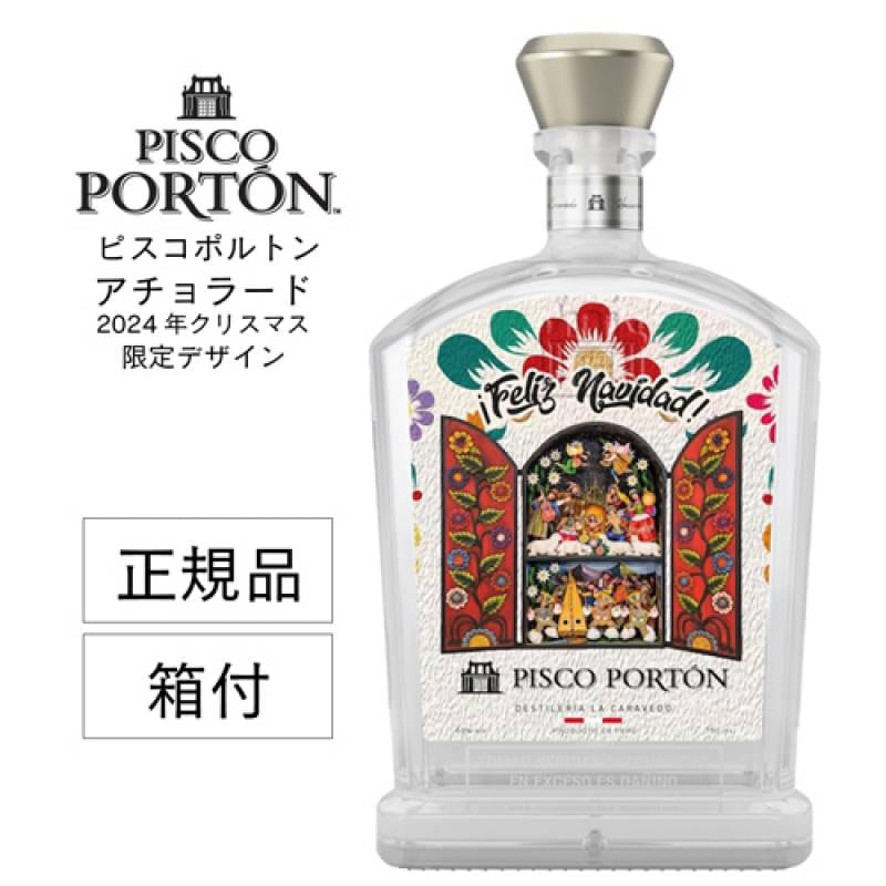 正規品 ピスコポルトン モストベルデ アチョラード クリスマス限定ボトル 43度 750ml 箱付 PISCO PORTON MACHU PICCHU ACHORADO BRANDY 南米 ペルー産 ブドウの蒸溜酒 ブランデー スピリッツ カクテル サワー 虎S