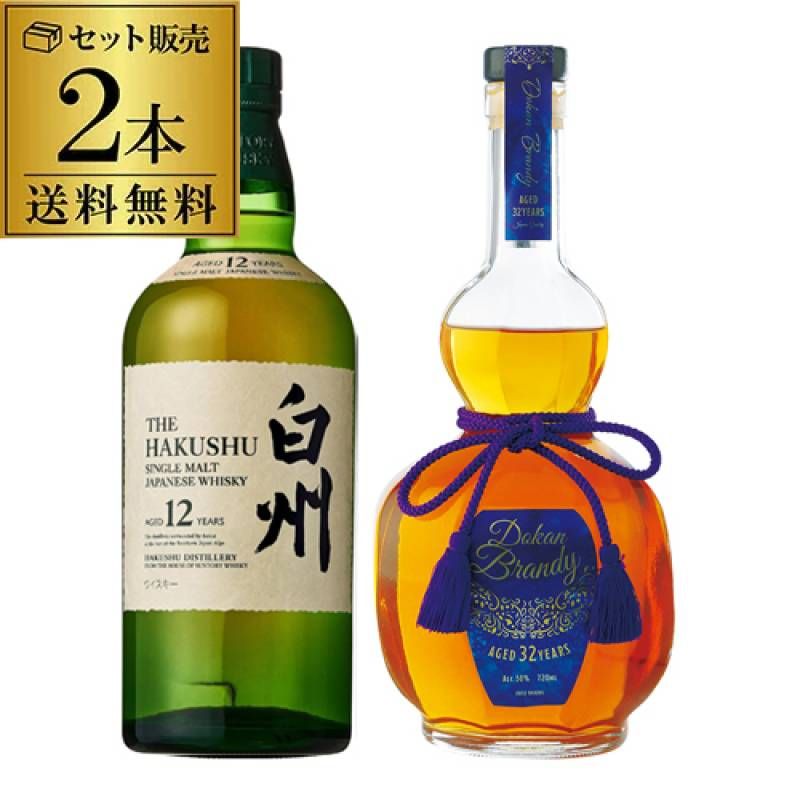 残り1セット正規ルート品サントリー　山崎12年白州12年 700ml箱入り 2本 楽天市場】白州12年 山崎12年の通販