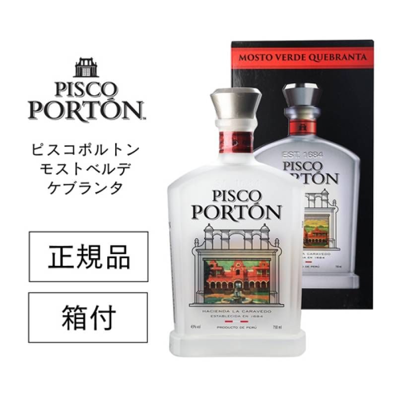 PISCO PORTON ACHOLADO　酒　ブランデー Amazon.co.jp: 【正規品】ピスコ ポルトン モストベルデ アチョラード