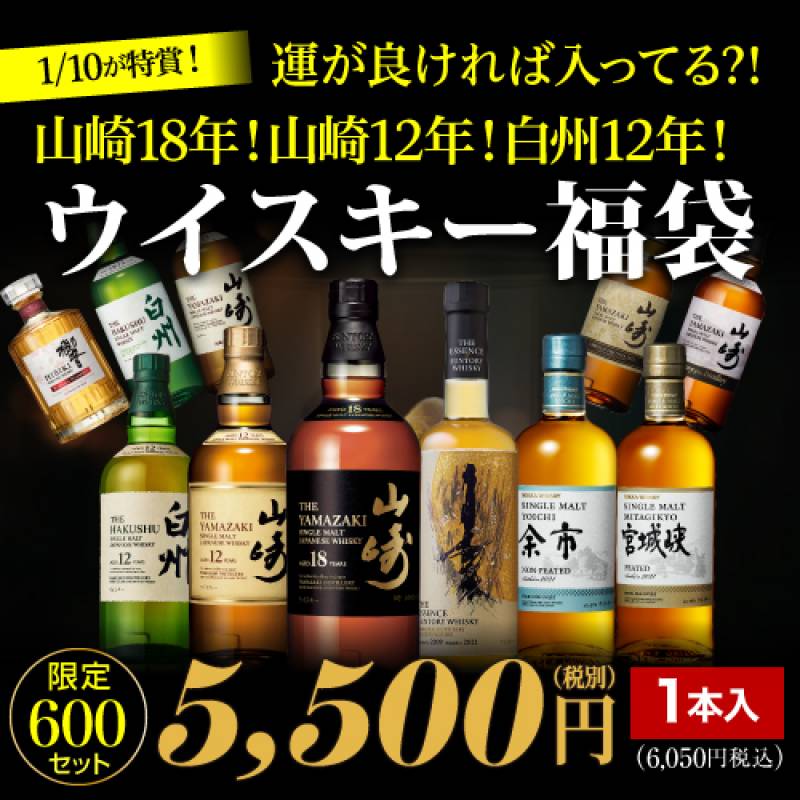 再販売】(※発送前のキャンセル分) お一人様2セットまで 運がよければ