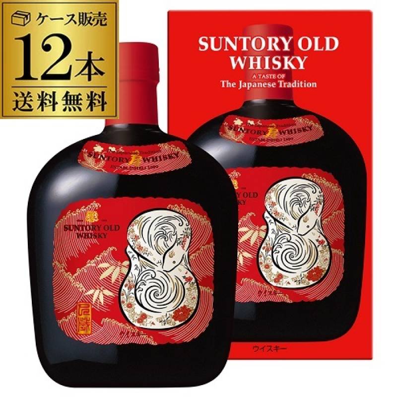 サントリー オールド 2025年 干支ボトル 巳歳ボトル 43度 700ml